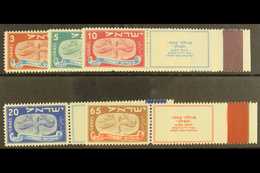 1948  Jewish New Year Set Complete, SG 10/14, Very Fine Mint Og With Full Coloured Tabs. (5 Stamps) For More Images, Ple - Other & Unclassified