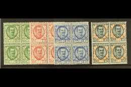1926  25c - 2L50 "Floreale" Set, Sass S41, In Superb NHM Blocks Of 4. Cat €1100  (£935) (16 Stamps) For More Images, Ple - Unclassified