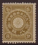 1899-1908  8s Olive Perf 13½, SG 143e, Never Hinged Mint. For More Images, Please Visit Http://www.sandafayre.com/itemde - Other & Unclassified