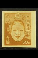 1946-47  50y Yellow Brown Sideways Watermark, SG 433a, Very Fine Mint For More Images, Please Visit Http://www.sandafayr - Other & Unclassified