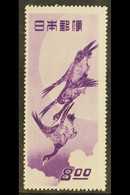 1949  8y Violet "Moon And Brent Geese", SG 556, Very Fine Mint. For More Images, Please Visit Http://www.sandafayre.com/ - Other & Unclassified