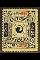 1897  10p Blue Overprinted In Red, SG 13A, Very Fine Mint. For More Images, Please Visit Http://www.sandafayre.com/itemd - Corée (...-1945)