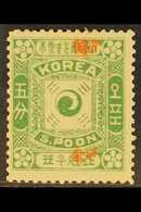 1897  5p Green Overprinted In Red, SG 12A, Very Fine Mint. For More Images, Please Visit Http://www.sandafayre.com/itemd - Korea (...-1945)