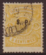 1881-82 OFFICIAL  5c Yellow Overprinted In Small Type, Mi 24I, Cds Used But With Small Thin Patch, Scarce ! For More Ima - Autres & Non Classés