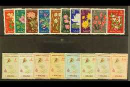 1953-56 NEVER HINGED MINT  Indigenous Flowers (SG 458/67) & Macao Map Set (SG 470/477) Never Hinged Mint (18 Stamps) For - Altri & Non Classificati