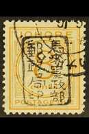 POSTAGE DUES  JOHORE 1943 8c Orange With BLACK Single Line Chop, SG JD3a, Very Fine Used. For More Images, Please Visit  - Other & Unclassified