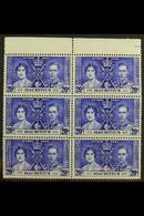 1937 CORONATION VARIETY  20c Bright Blue "LINE THROUGH SWORD" Variety, SG 251/251a In A Marginal Never Hinged Mint Block - Maurice (...-1967)