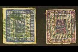 1881-85  1a Blue And 2a Purple, Imperf On White Wove Paper (SG 4/5, Scott 4/5, Hellrigl 4/5), Both 4 Margins With Greeni - Nepal