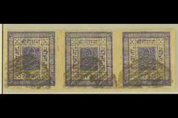 1886-9  2a Violet, Clear Impressions, Horizontal Strip Of Three, SG 11, Scott 8, Fine Used, Clear Margins All Around. No - Népal