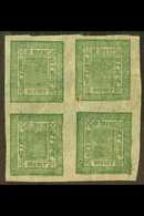 1898-1907  4a Dark Green (SG 17, Scott 17, Hellrigl 18b), Setting 11, BLOCK OF FOUR Fine Unused. For More Images, Please - Népal