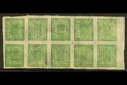 1898-9  4a Green, Thin, Native Paper, Blurred Impressions, Right Marginal BLOCK Of TEN, Setting 11, State 1, SG 17, Scot - Népal