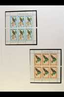 HEALTH MINIATURE SHEETS  1957-83 Complete Never Hinged Mint Collection Including 1957 Sets With Both Watermarks. Lovely  - Altri & Non Classificati