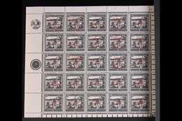 1988 LOCAL PROPAGANDA STAMPS.  Complete Set Of Reprints Of The 1927-45 Pictorial Stamps, Each Value In An Upper Left Cor - Palestina