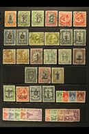 1932-39 USED SELECTION  On A Stock Page. Includes 1932-40 Pictorial Set With Some Shades To 5s, 1935 Jubilee Set, 1938 A - Papua New Guinea