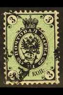 1864  3k Black & Light Green, P.12½, Mi 10, SG 10, Fine Used. For More Images, Please Visit Http://www.sandafayre.com/it - Other & Unclassified