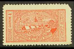 1936  1/8g Scarlet, SG 345, Mint With Northeast Corner Fault. Cat £850 For More Images, Please Visit Http://www.sandafay - Arabia Saudita