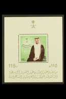 1983  115h Installation Of Crown Prince Limited Printing Perf Miniature Sheet, Mi Block 17, Never Hinged Mint.  For More - Saudi Arabia