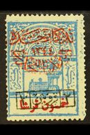 NEJDI OCCUPATION OF HEJAZ  1925 2pi On 50pi Railway Tax Stamp "Capture Of Jeddah", SG 250, Very Fine Mint. For More Imag - Arabia Saudita