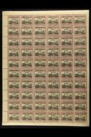 OFFICIALS  1929 2d Grey & Purple, SG O11, In A Complete Pane Of 60 Stamps With Margins And Imprints, Stated To Be Plate  - Zuidwest-Afrika (1923-1990)