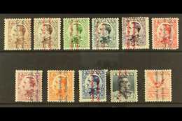 1931  "Republica" Continuously Overprinted Complete Set, SG 687/E697, Very Fine Mint. (11 Stamps) For More Images, Pleas - Sonstige & Ohne Zuordnung