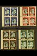 CIVIL WAR LOCAL STAMPS  PINS DEL VALLES 1936 Overprints Complete Set Of Four, Galvez 604/607, Fine Never Hinged Mint Mat - Sonstige & Ohne Zuordnung