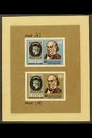 1979 IMPERF PROOF ESSAYS.  Two Different Imperf Proof Essays For The 3r Sir Rowland Hill Issue (SG 676), Very Similar To - Sri Lanka (Ceylon) (1948-...)