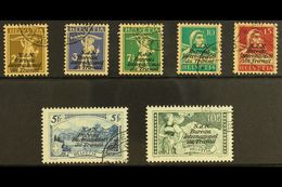 INTERNATIONAL OFFICES  INT LABOUR ORG 1927-30 Complete Set, Michel 25/31, Superb Used. (7 Stamps) For More Images, Pleas - Other & Unclassified