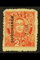 1895  7½d On 2½d Vermilion, "BU" Joined Variety, SG 31a, Mint. For More Images, Please Visit Http://www.sandafayre.com/i - Tonga (...-1970)