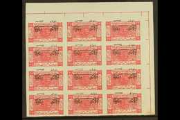1925  2 Aug) ½p Carmine IMPERF WITH INVERTED OVERPRINT Variety, As SG 137a, Fine Never Hinged Mint Upper Right Marginal  - Jordania