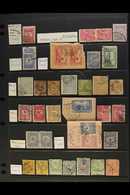 POSTMARKS OF LOST TERRITORIES IN ASIA  1870's-1910's Interesting Collection Of Various Used Turkish Stamps On Stock Page - Otros & Sin Clasificación