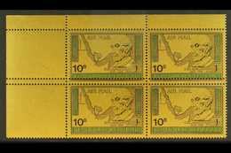 YEMEN ARAB REPUBLIC  1968 Air Adenauer Gold Papers Complete Set, Michel 719/21, Very Fine Never Hinged Mint Corner BLOCK - Yémen