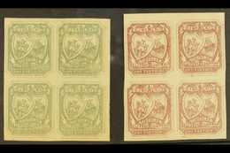 CIRCULAR DELIVERY COMPANY LOCAL STAMPS  EDINBURGH & LEITH 1865-66 ¼d Olive-grey Imperf, SG Spec CD9, Fine Mint BLOCK Of  - Autres & Non Classés