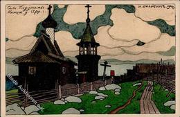 Bilibin, I. Kirche  Künstlerkarte I-II - Autres & Non Classés