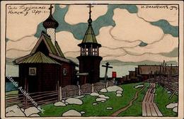 Bilibin, I. Kirche Rotes Kreuz Künstlerkarte I- - Altri & Non Classificati