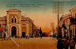 SYNAGOGE BERDYCZOW,Ukraine - I-II - Jodendom