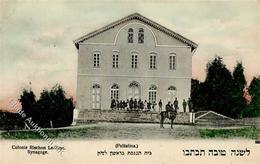 Synagoge COLONIE RISCHON LE-ZION - Palästina, Eckbug, 1909 Synagogue - Jewish