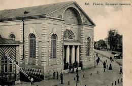 Synagoge GOMEL,Russland - Marke Entfernt I-II Synagogue - Jodendom