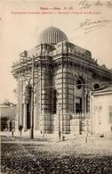 Synagoge KIEW,Ukraine - I-II Synagogue - Jodendom