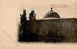 Synagoge MOLDAVIEN/Russland - I-II Synagogue - Jodendom