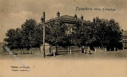 Synagoge OMSK,Russland - I-II (rücks. Fleck) Synagogue - Judaisme