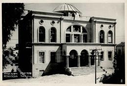 Synagoge Petah Tiqva Foto AK I-II Synagogue - Jodendom