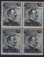 1916 Egeo Scarpanto 20 C. Su 15 C. MNH Quartina - Aegean (Scarpanto)