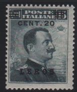 1916 Egeo Leros 20 C. Su 15 C. MNH - Ägäis (Caso)