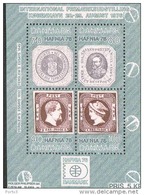 Dänemark Block 1 Briefmarkenausstellung Hafnia 1976   ** MNH Postfrisch Neuf - Blocks & Kleinbögen