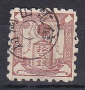 TELEGRAPHE - NUM 7 - V/IMAGE - Telegraph Stamps
