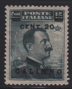 1916 Geo Calimno Calino 20 C. Su 15 C. MLH - Egeo (Calino)