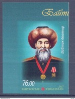 2017. Kyrgyzstan, Great Warrior Baytik, 1v IMPERFORATED, Mint/** - Kirgisistan