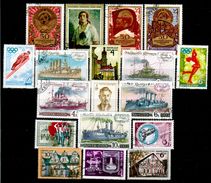 Russia-00227 - Valori Del 1972 - Senza Difetti Occulti. - Collections