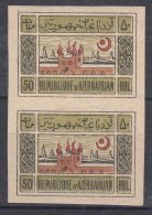 Azerbaijan 1920 Mi#10 Y (grey/yellow Paper) Mint Never Hinged Vertical Pair - Aserbaidschan