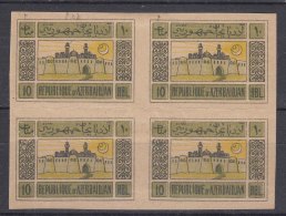 Azerbaijan 1920 Mi#8 Y (grey/yellow Paper) Mint Hinged Piece Of Four - Azerbaijan